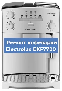 Ремонт платы управления на кофемашине Electrolux EKF7700 в Челябинске
